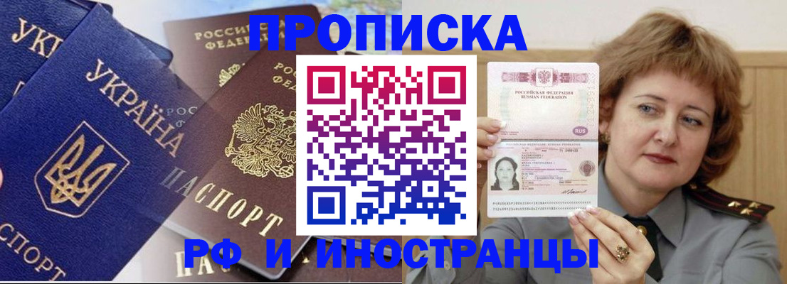 регистрация для школы в Новодвинске